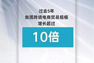 出战4场完成3次零封！官方：马丁内斯被评为维拉一月最佳球员