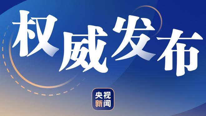 国足被秒扳平……新加坡头球顶入空门，国足暂1-1