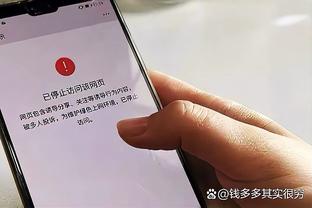 滕哈赫：落后时我们没有任何恐慌 防线球员回归我们会更加稳定